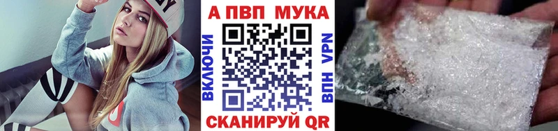 А ПВП Crystall  Гдов 