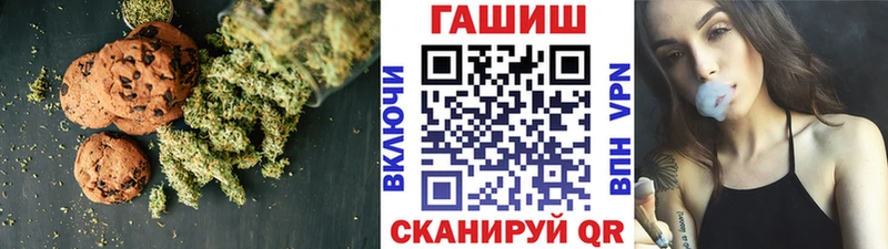 где продают   Гдов  Печенье с ТГК марихуана 