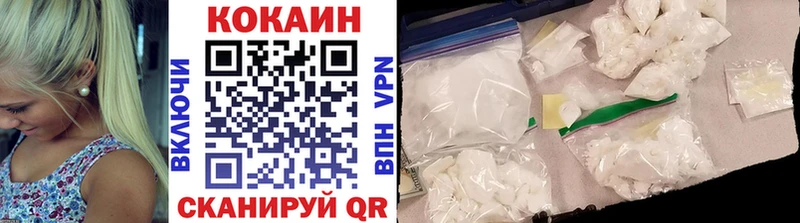 КОКАИН 97% Гдов