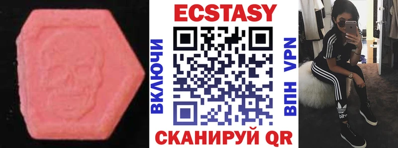 ЭКСТАЗИ бентли  блэк спрут ONION  Гдов 