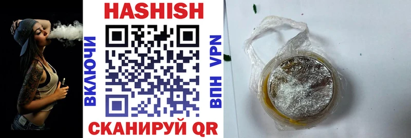 Гашиш 40% ТГК  Гдов 