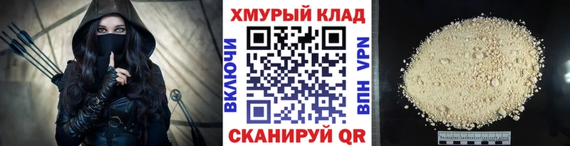 Героин Афган где найти Гдов