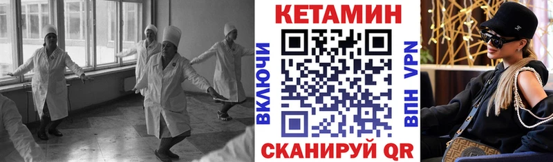 КЕТАМИН ketamine  KRAKEN маркетплейс  Гдов 