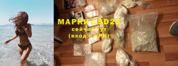 ALPHA PVP Абинск