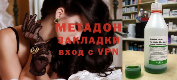 ALPHA PVP Абинск