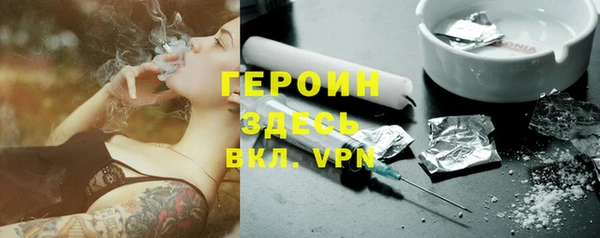 ALPHA PVP Абинск