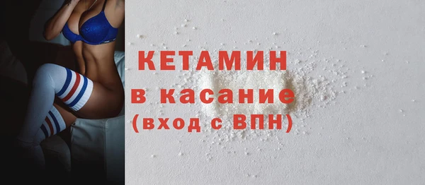 ALPHA PVP Абинск