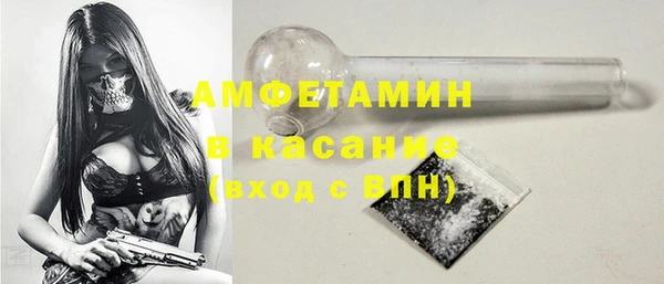 метамфетамин Алексин