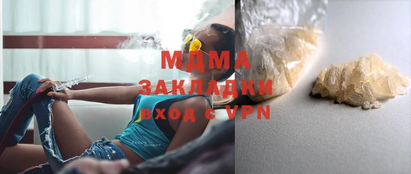 марки lsd Алексеевка