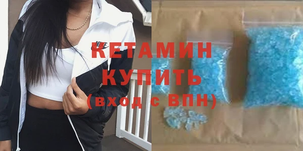 ALPHA PVP Абинск