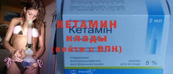 кокаин Абдулино