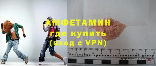 ALPHA PVP Абинск