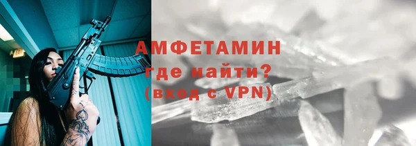 кокаин Абдулино