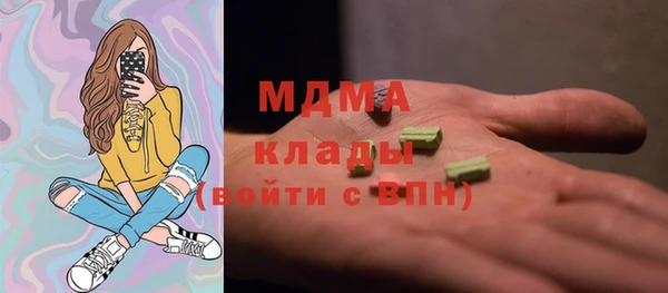 метамфетамин Алексин