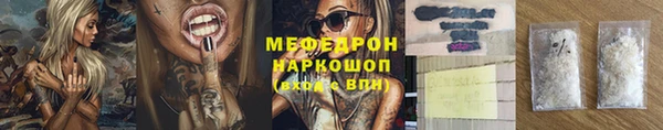 кокаин Абдулино
