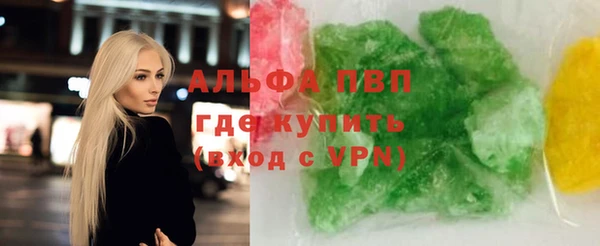 ALPHA PVP Абинск