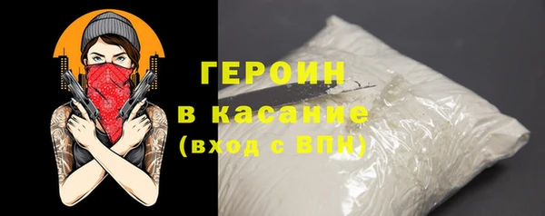 кокаин Абдулино