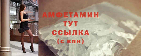 ALPHA PVP Абинск