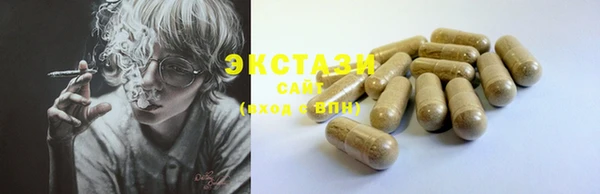 ALPHA PVP Абинск