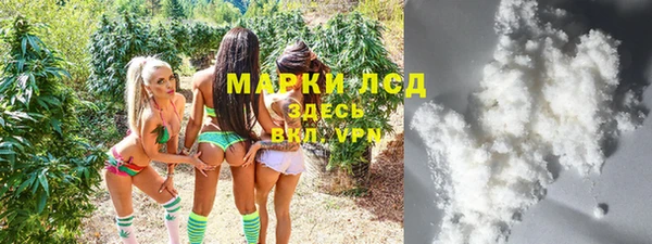 кокаин Абдулино