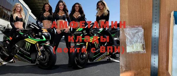 метамфетамин Алексин