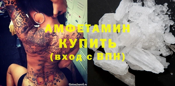 ALPHA PVP Абинск