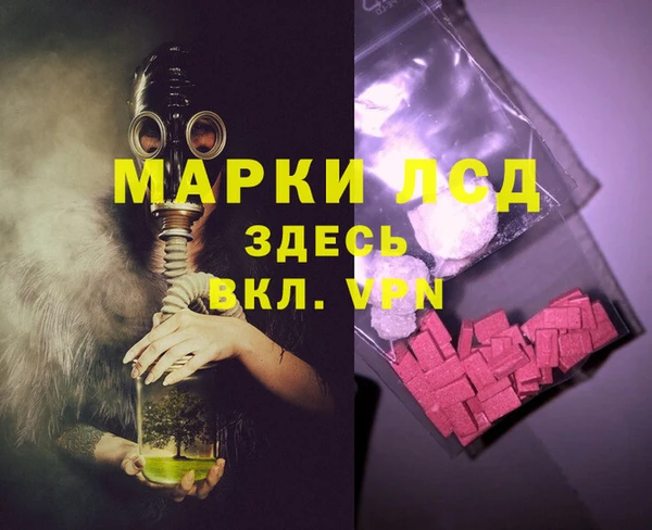 кокаин Абдулино