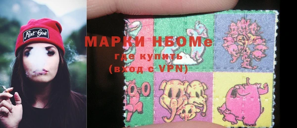 марки nbome Абаза
