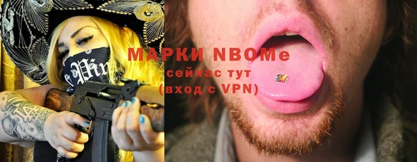 кокаин Абдулино