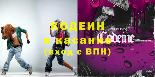 кокаин Абдулино