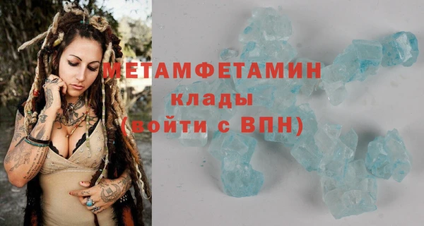 кокаин Абдулино