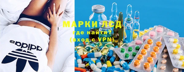 ALPHA PVP Абинск