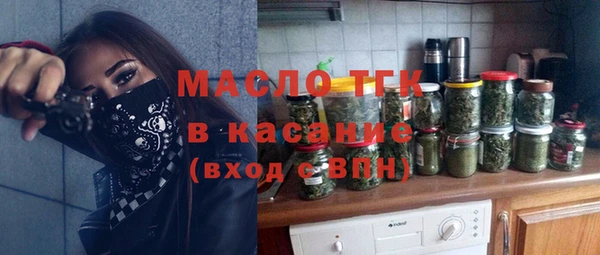 ALPHA PVP Абинск