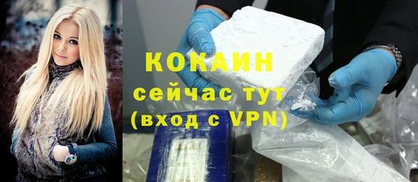 кокаин Абдулино