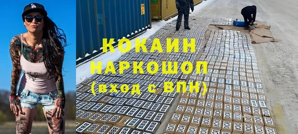 кокаин Абдулино