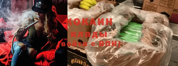марки nbome Абаза