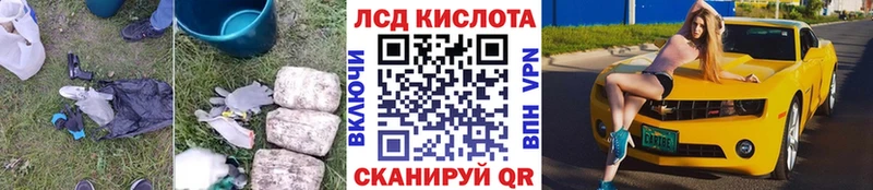 LSD-25 экстази кислота  Гдов 
