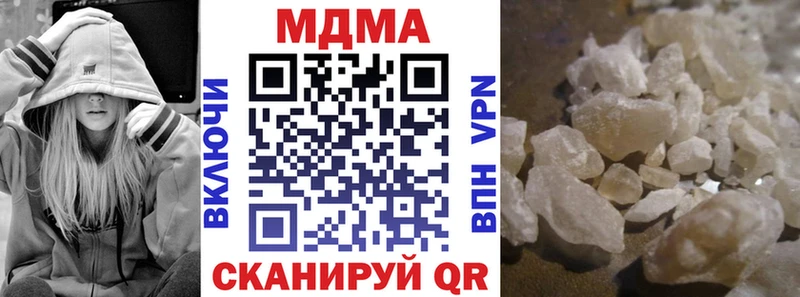 МДМА crystal  наркотики  Гдов 