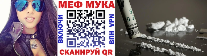 Мефедрон VHQ  Гдов 