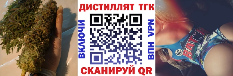 ТГК концентрат  OMG   Гдов 